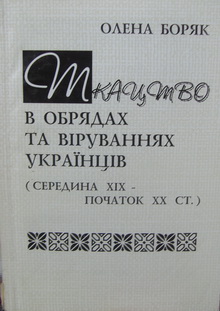       ( XIX -  XX .)  