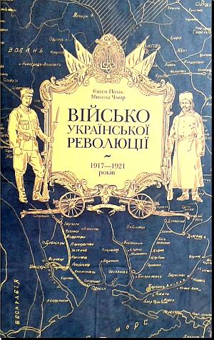 ³   19171921 