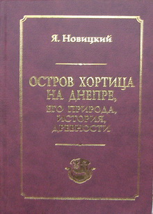    ,  , ,  (  1917 p.)