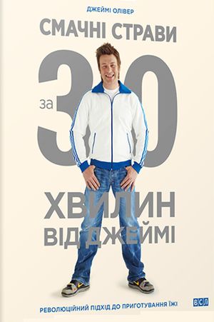 ������ ������ �� 30 ������ �� �����
