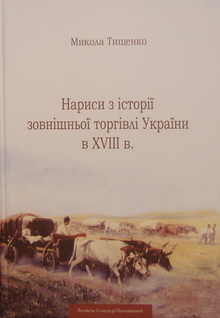        XVIII .
