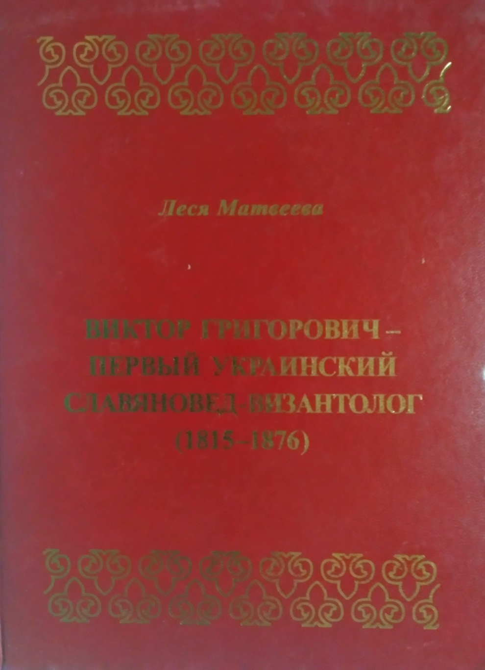   -   - (18151876)
