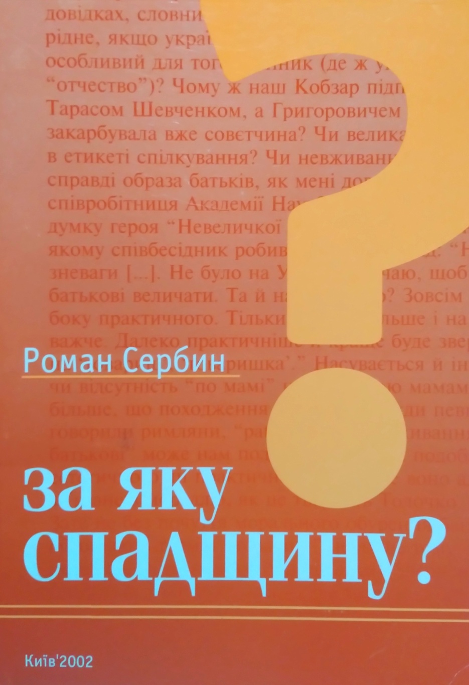   ?