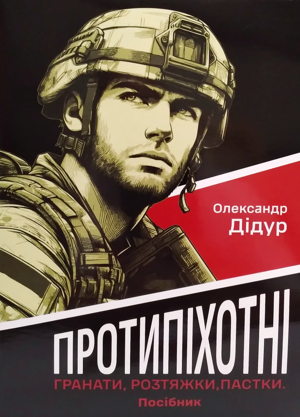  , , . 