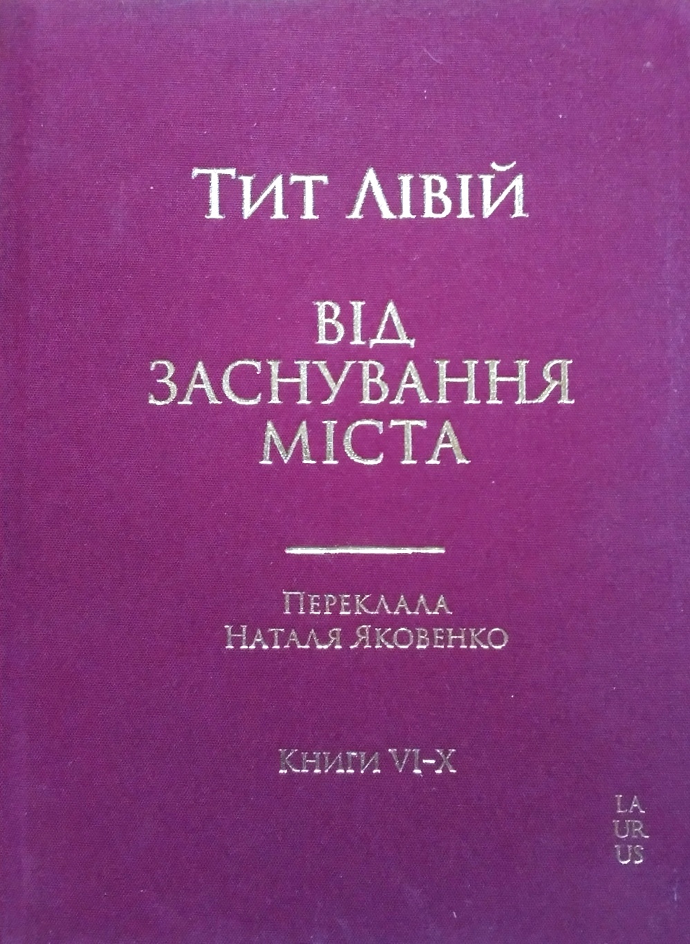 ³  ̳,  VI-X,  