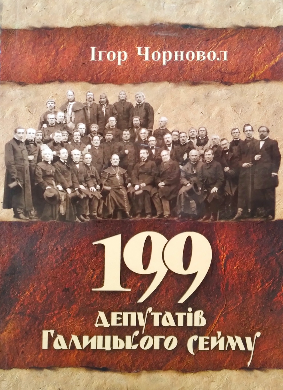 199   