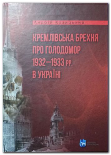     19321933 .   